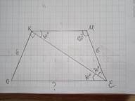 в равнобокой трапеции один из углов равен 120 градусов диагональ трапеции образует с основанием угол