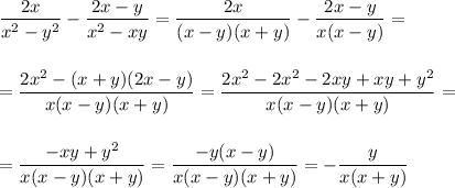 \displaystyle\\\frac{2x}{x^2-y^2}-\frac{2x-y}{x^2-xy}=\frac{2x}{(x-y)(x+y)}-\frac{2x-y}{x(x-y)}=\\\\\\=\frac{2x^2-(x+y)(2x-y)}{x(x-y)(x+y)}=\frac{2x^2-2x^2-2xy+xy+y^2}{x(x-y)(x+y)}=\\\\\\=\frac{-xy+y^2}{x(x-y)(x+y)}= \frac{-y(x-y)}{x(x-y)(x+y)}=-\frac{y}{x(x+y)} \\