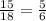 \frac{15}{18} =\frac{5}{6} \\