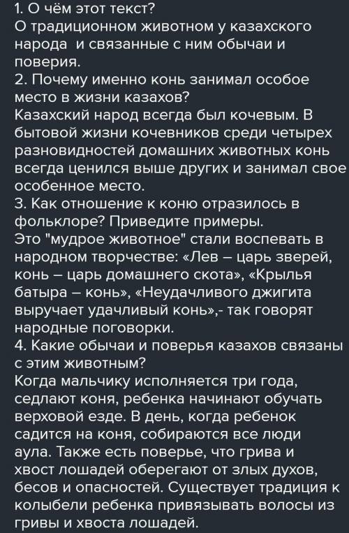 Задание 1 Задания с одним правильным ответом. (6 б.) 1. Укажите словосочетание с причастием. 1) вече