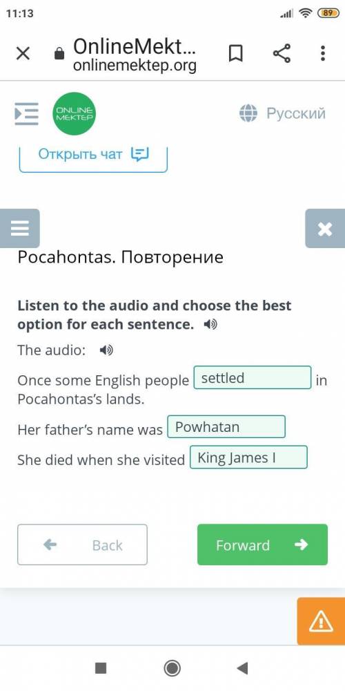 Listen to the audio and choose the best option for each sentence. The audio:Once some English people