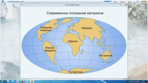 Отметь матереки австралии и евразии