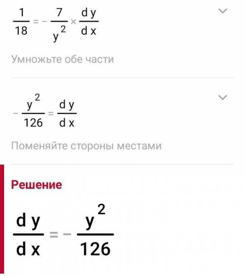 Соч по математике 6 класс 1 четверть 1 вариант