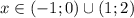 x \in (-1;0) \cup (1;2)