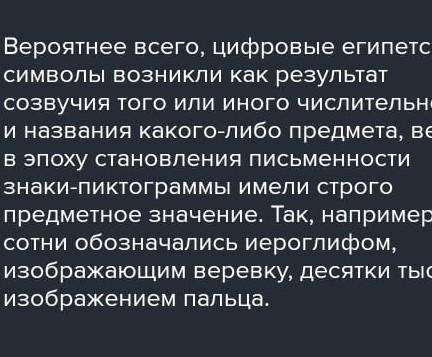 2. Фигура – прямоугольный треугольник. Стороны, исходящие из прямого угла, равны 8 и 3. Узнайте площ