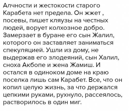 ТЕКСТ ЗАДАНИЯ 5.Напишите развернутый ответ на вопросКак изображается детство военных летв повести П