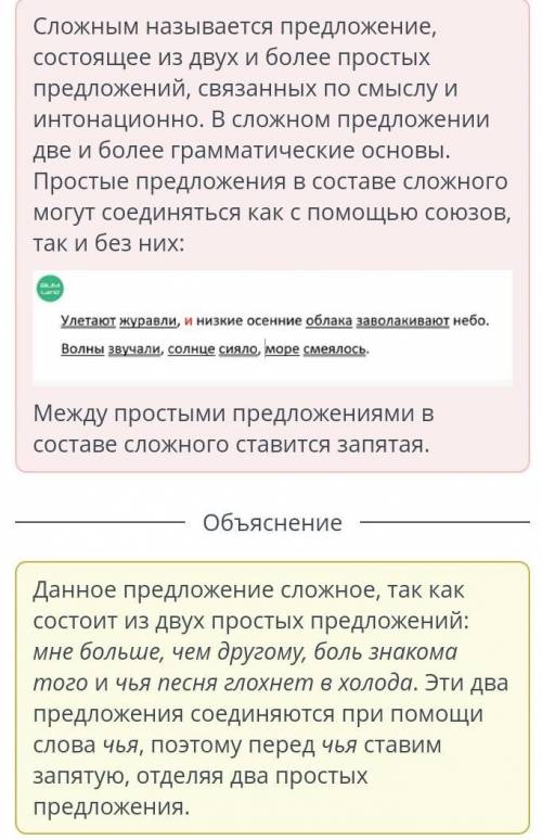 К. Кулиев «Не разоряйте птичьего гнезда». Қайталау Выдели слово, перед которым нужно поставить запят