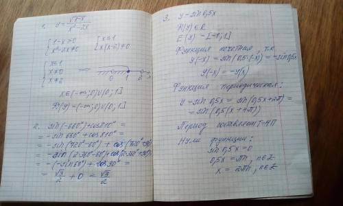 1.Найдите область определения функции 2.Вычислитеsin (-660°)+cos 810°3.Исследуйте функцию и постройт