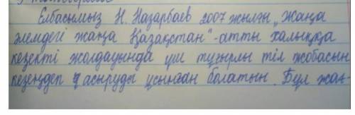 Қазіргі жаһандану заманында үш тілді білу - міндет» деген пікірмен келісесіз бе? Келісу, келіспеу се