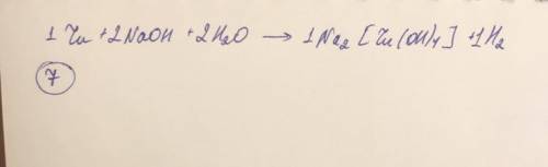 Определите сумму коэффициентов в уровни редакции цинк+вода+гидроксид натрия