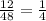 \frac{12}{48} = \frac{1}{4}