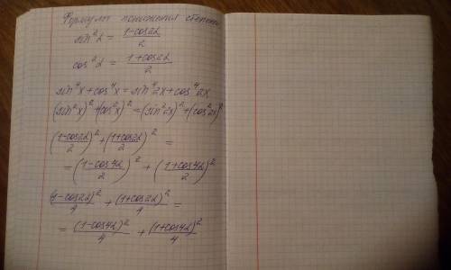Тригонометрия решить уравнение