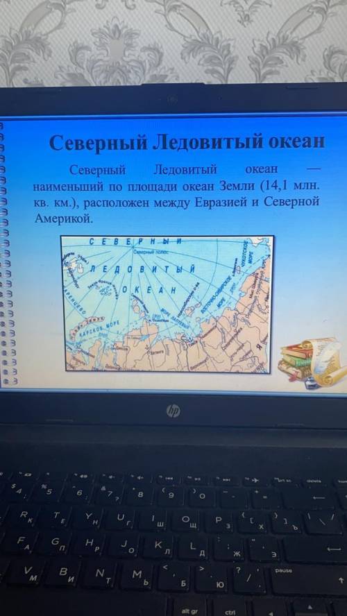 ТЕКСТ ЗАДАНИЯ 1. Австралия расположена вполушарии. Ее берега омывают океан. Австралия самый материк.