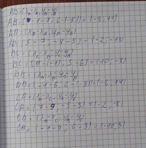 Даны координаты точек: A(7;−5); B(−1;6); C(9;3); D(5;−8). Определи координаты векторов: AB−→−{ ; };