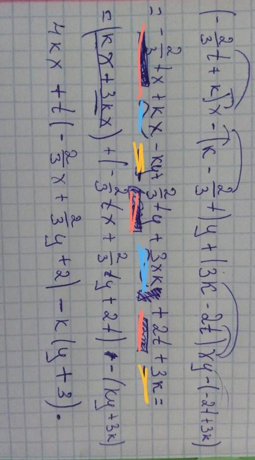 Разложите на множетели многочлен (-2/3t+k)x-(k-2/3t)y+(3k-2t)xy-(-2t+3k)​