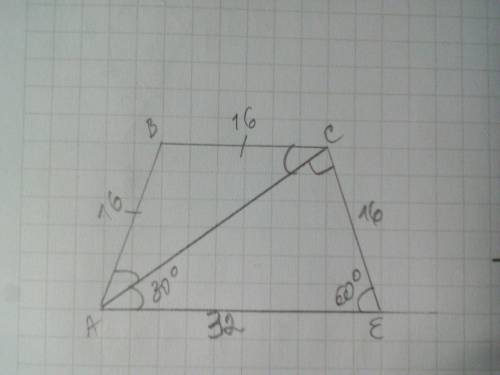 Острый угол равнобедренной трапеции равен 60°, меньшее основание равно 16 см, диагональ делит острый