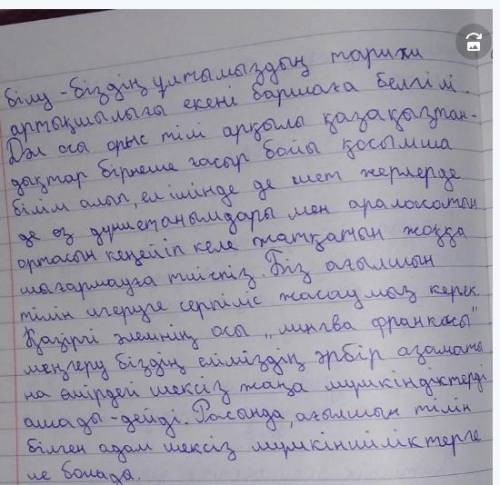 Жазылым Оқушылар екі сұрақтың (тақырыптың) біреуін таңдайды. Құрамы 100-150 сөзден тұратын жазба жұм