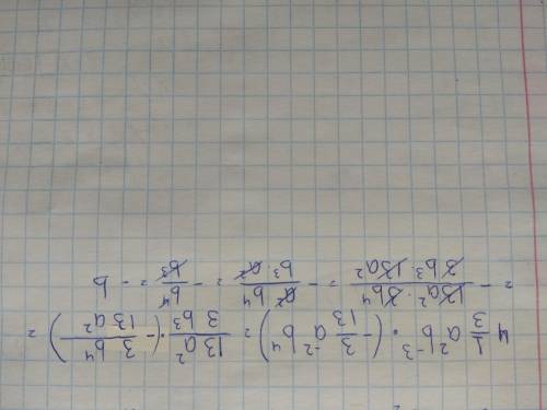 Упростите выражение 4 1/3 a^2 b^-3 * (-3/13 a^-2 b^4)*умножить