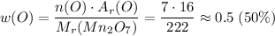 w(O) = \dfrac{n(O) \cdot A_r(O)}{M_r(Mn_2O_7)} = \dfrac{7 \cdot 16}{222} \approx 0.5\;(50\%)