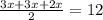 \frac{3x + 3x + 2x}{2} = 12