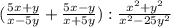 (\frac{5x+y}{x-5y} + \frac{5x-y}{x+5y}) : \frac{x^{2}+y^{2} }{x^{2}-25y^{2} }