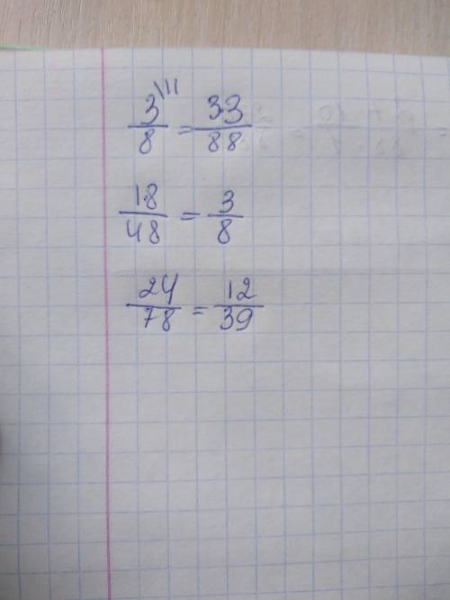 Заменяете х или у натуральным числом так чтобы получились верные равенства 3/8= у/88, х/48= 3/8, 24/