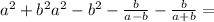 {a^{2}+b^{2}}{a^{2}-b^{2}} - \frac{b}{a-b}-\frac{b}{a+b}=