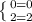 \left \{ {{0=0} \atop {2=2}} \right.