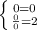 \left \{ {{0=0} \atop {\frac{0}{0}=2 }} \right.