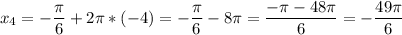 \displaystyle x_{4}= -\frac{\pi }{6}+2\pi *(-4) =-\frac{\pi }{6}-8\pi =\frac{-\pi-48\pi }{6} =-\frac{49\pi }{6}