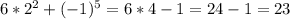 6*2^2+(-1)^5=6*4-1=24-1=23