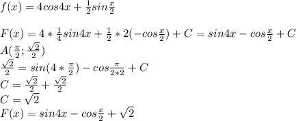 f(x)=4cos4x+\frac{1}{2}sin\frac{x}{2}\\ \\F(x)=4*\frac{1}{4}sin4x+\frac{1}{2}*2(-cos\frac{x}{2})+C=sin4x-cos\frac{x}{2}+C\\ A(\frac{\pi }{2};\frac{\sqrt{2} }{2})\\ \frac{\sqrt{2} }{2}=sin(4*\frac{\pi }{2})-cos\frac{\pi }{2*2} +C\\ C=\frac{\sqrt{2} }{2}+\frac{\sqrt{2} }{2}\\ C=\sqrt{2}\\ F(x)=sin4x-cos\frac{x}{2}+\sqrt{2}