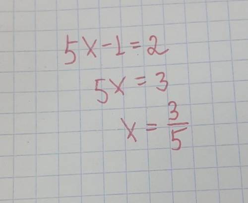 Розвязати рівняння 5х-1=2