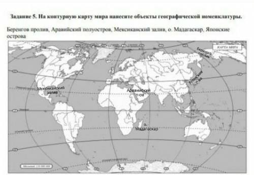 ГЕОГРАФИЯ СОЧ желательно отметить прямо на этой карте ​