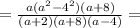 =\frac{a(a^{2} -4^{2} )(a+8)}{(a+2)(a+8)(a-4)}=