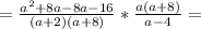 =\frac{a^{2} +8a-8a-16}{(a+2)(a+8)}*\frac{a(a+8) }{a-4}=