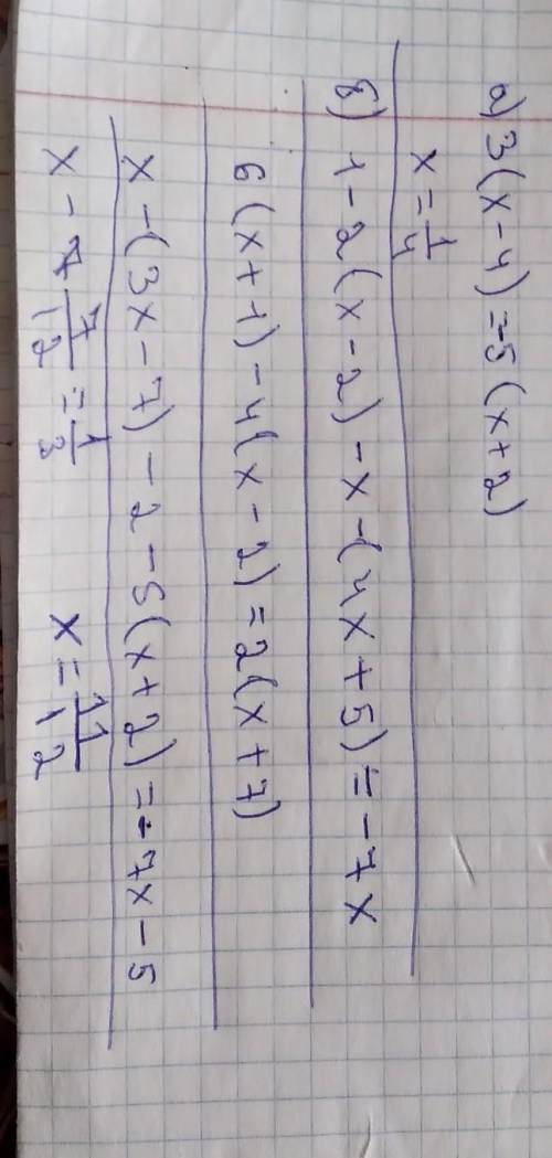 1. Решите уравнение: 1) а) 3(х - 4) = -5(х + 2);б) 1 - 2(x-2) - х - (4х + 5);43в)162) а) 6(х + 1) -