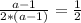 \frac{a-1}{2*(a-1)} =\frac{1}{2}