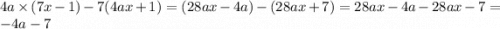 4a \times (7x - 1) - 7(4ax + 1) = (28ax - 4a) - (28ax + 7) = 28ax - 4a - 28ax - 7 = - 4a - 7