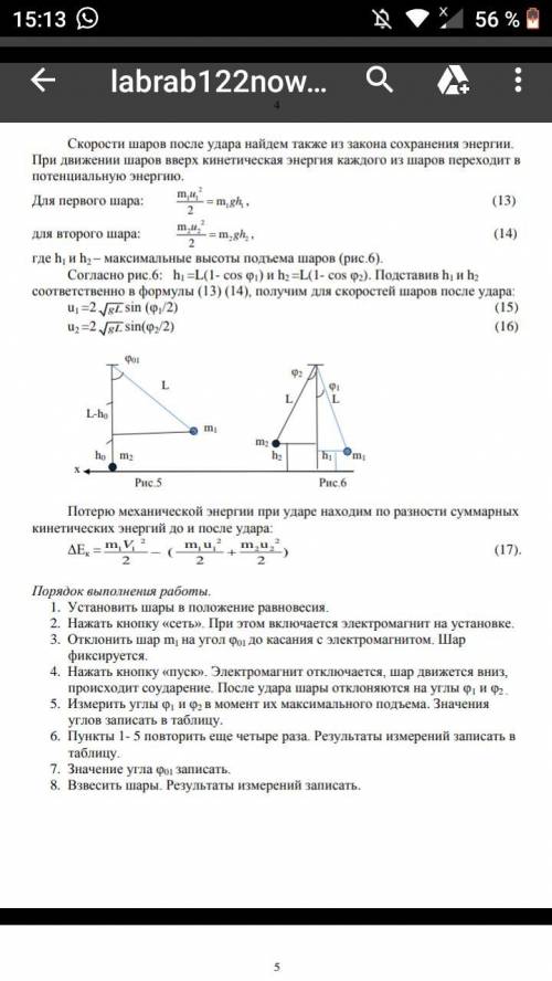 Мне нужно подробное решение задачи иначе поставлю спам