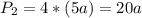 P_2=4*(5a)=20a