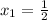 x_1=\frac{1}{2}