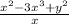 \frac{ {x}^{2} - 3x {}^{3} + y {}^{2} }{x}