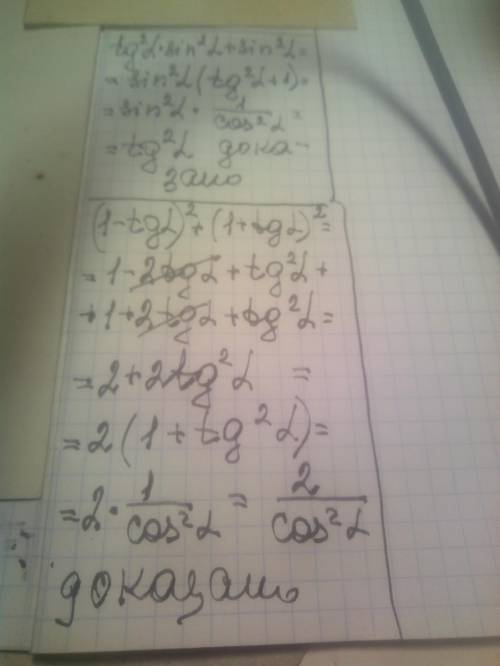 Докажите тождества1) tg²a*sin²a+sin²a=tg²a2)(1-tga)²+(1+tga)²=2/cos²a​