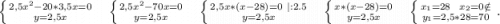 \left \{ {{2,5x^2-20*3,5x=0} \atop {y=2,5x}} \right.\ \ \ \ \left \{ {{2,5x^2-70x=0} \atop {y=2,5x}} \right. \ \ \ \ \left \{ {{2,5x*(x-28)=0\ |:2.5} \atop {y=2,5x}} \right. \ \ \ \ \left \{ {{x*(x-28)=0} \atop {y=2,5x}} \right. \ \ \ \ \left \{ {{x_1=28\ \ x_2=0\notin} \atop {y_1=2,5*28=70}} \right. .