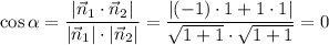 \cos \alpha =\dfrac{|\vec n_1\cdot \vec n_2|}{|\vec n_1|\cdot |\vec n_2|}=\dfrac{|(-1)\cdot 1+1\cdot 1|}{\sqrt{1+1}\cdot \sqrt{1+1}}=0