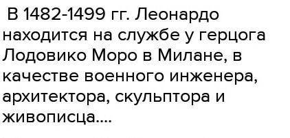 Кому вірно і віддано служив Айвенго?