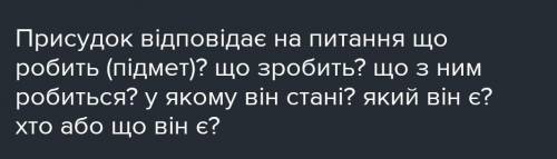 Будь чесний і матимеш спокій. Який туп присудок?