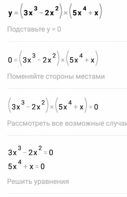 Задание: Найти производную каждой функции сдавать через 1.5 часа эти работы.