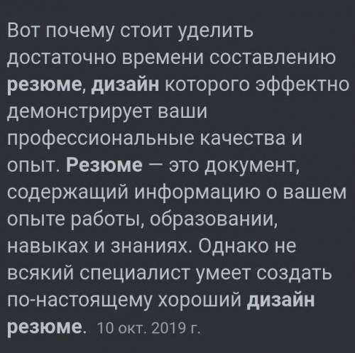 вы все такие умные не то что я​